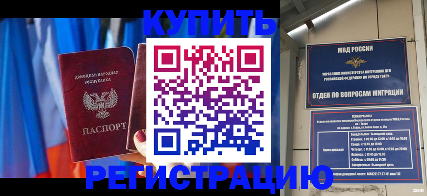 регистрация для дет. сада в Борисоглебске